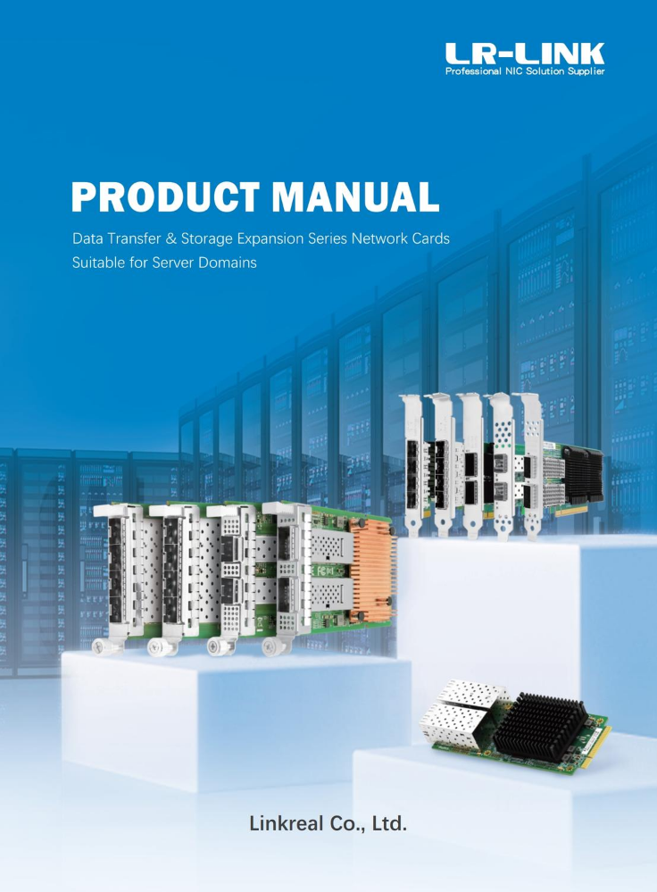 LR-LINK Server Series NIC Selection Manual
