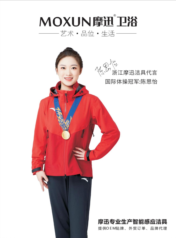 摩迅新电子画册