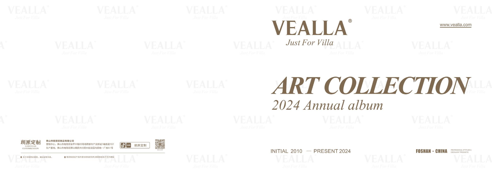 vealla2024大图册（水印版）