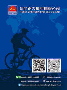 hebei Zhengda bicycle co.,ltd
