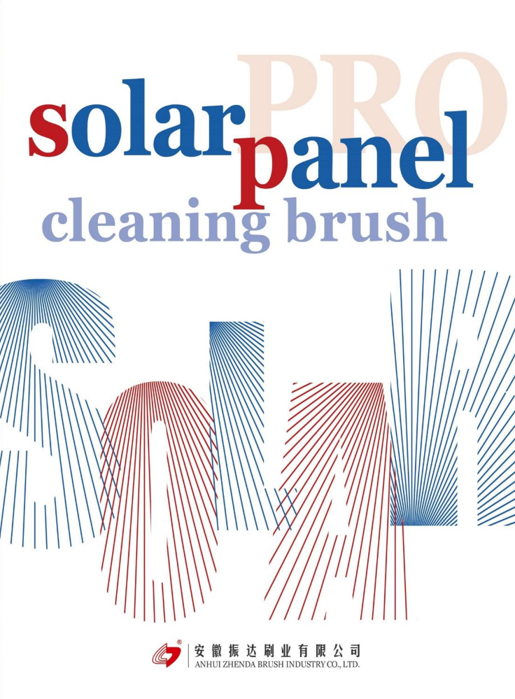 Solar Panel Cleaning Brush E-catalog