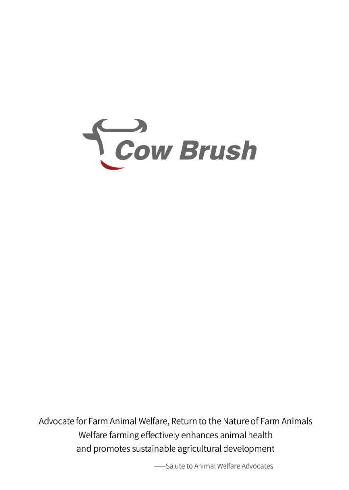 Cow Brush E-catalog