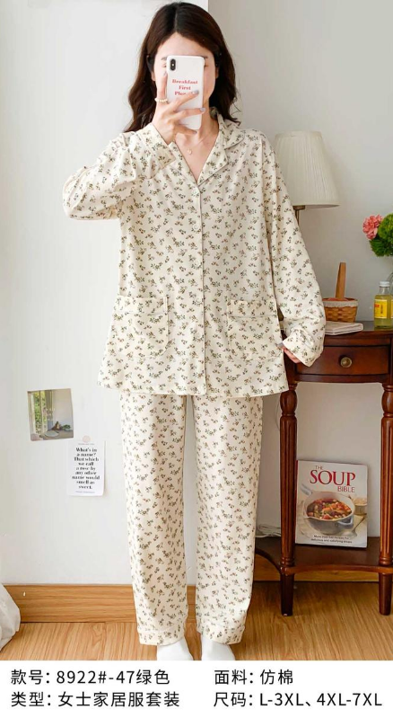 牵依穗-女士长袖家居服套装