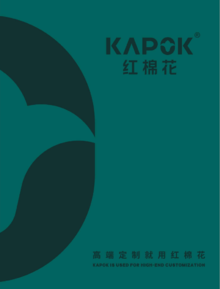 KAPOK丨红棉花②