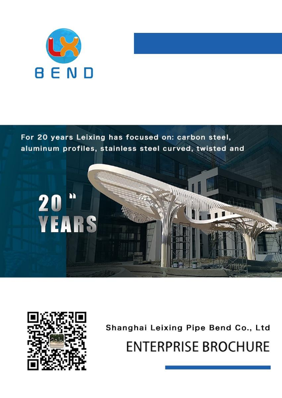 Brochure of Shanghai Leixing Elbow Co., Ltd