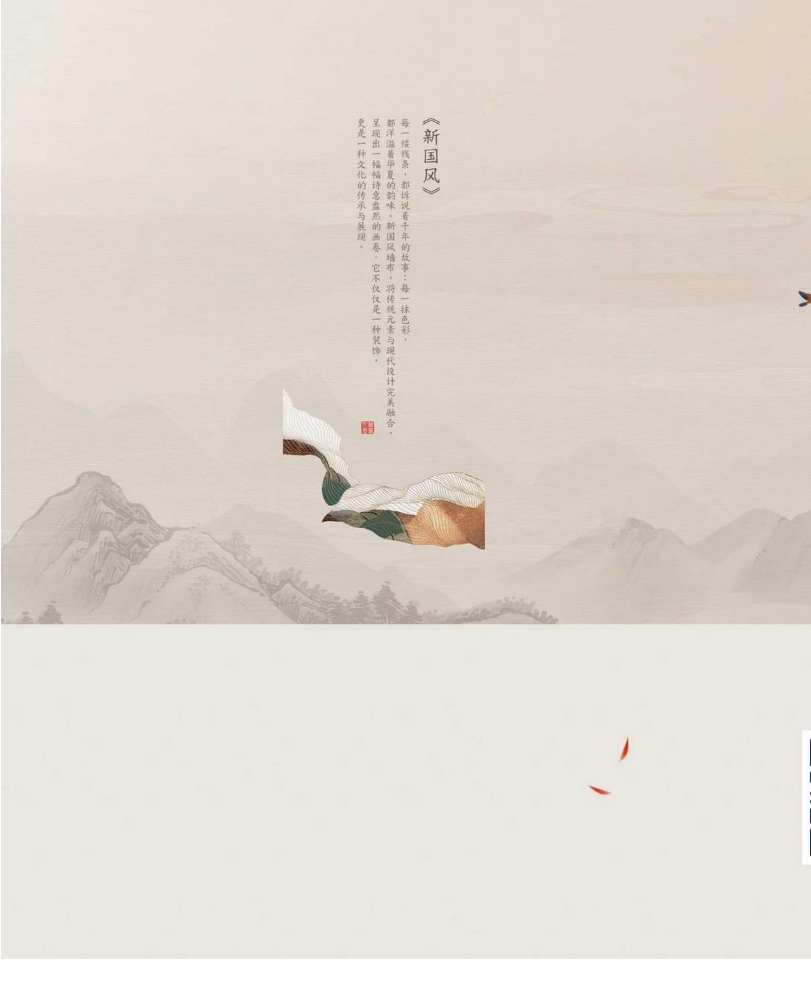 2026年国补1000幅指定定制版