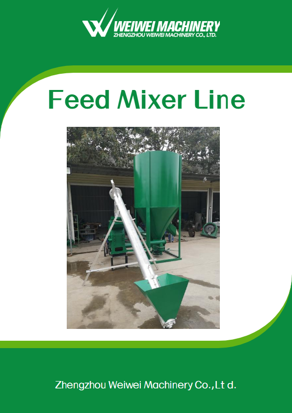 饲料搅拌机生产线Feed Mixer Production Line