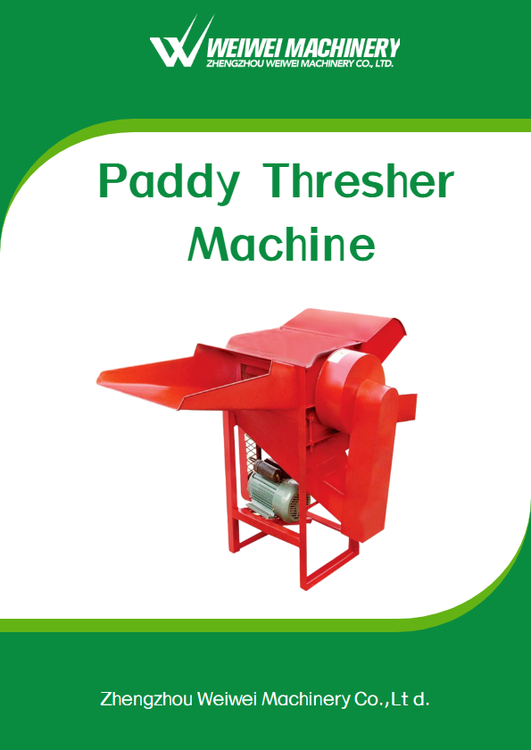 稻麦机 paddy thresher machine