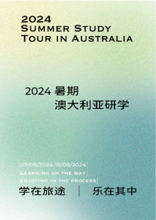 澳大利亚手册PDF