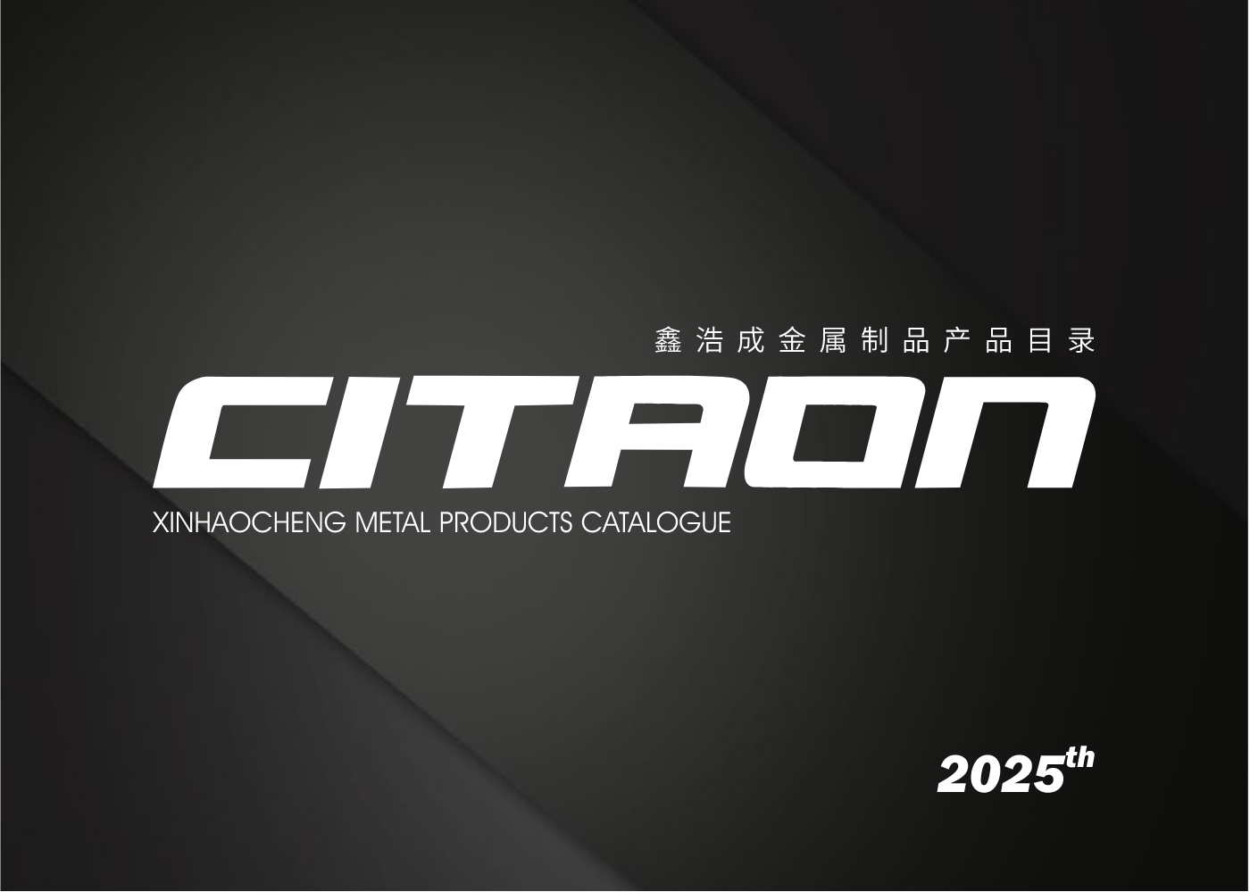 CITAON-目录