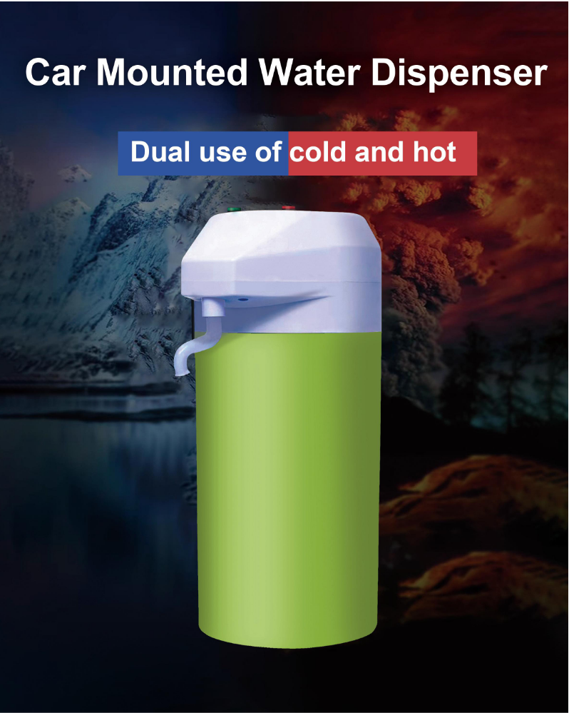 车载饮水机 Car Mounted Water Dispenser