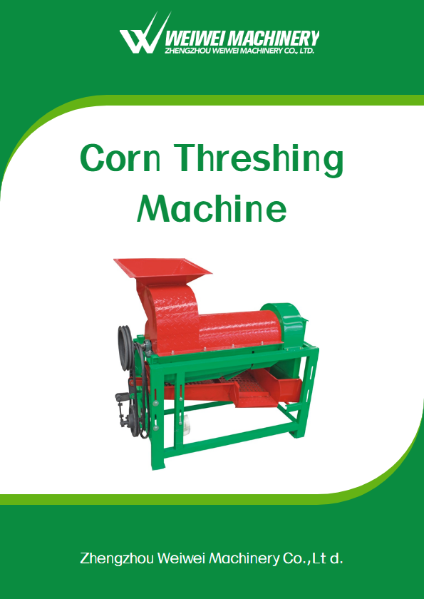 玉米脱粒机 Corn Thresher Machine
