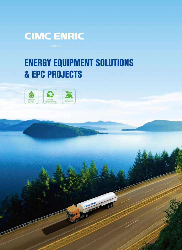 CIMC ENRIC  Brochure (high resolution)