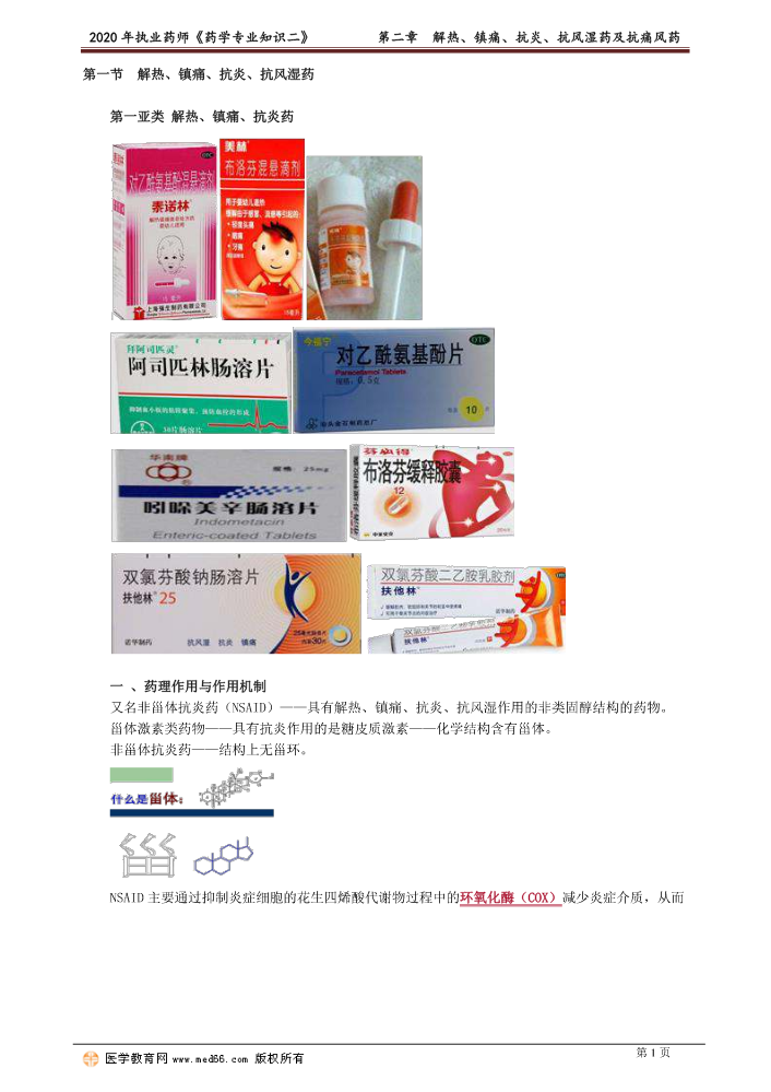 yxzse_jc_tyh_jy0201