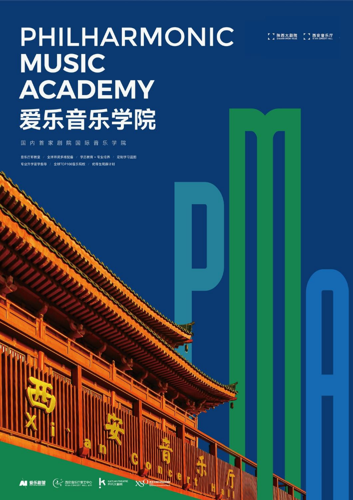 PMA brief