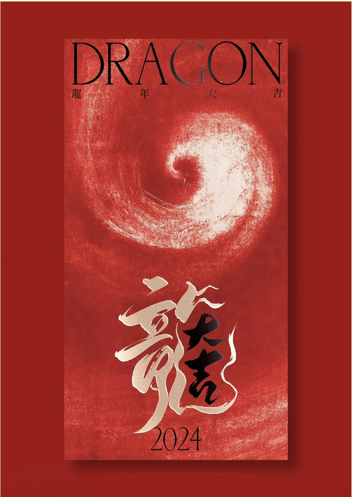 2024年5月阿里翁神马商城全国招商正式启动