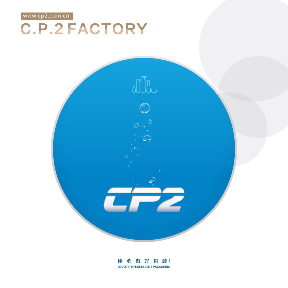 CP2 PACKAGE FACTORY