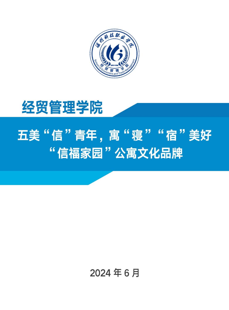 封面250g铜版纸，内页28P，普通纸 彩色打印，7本