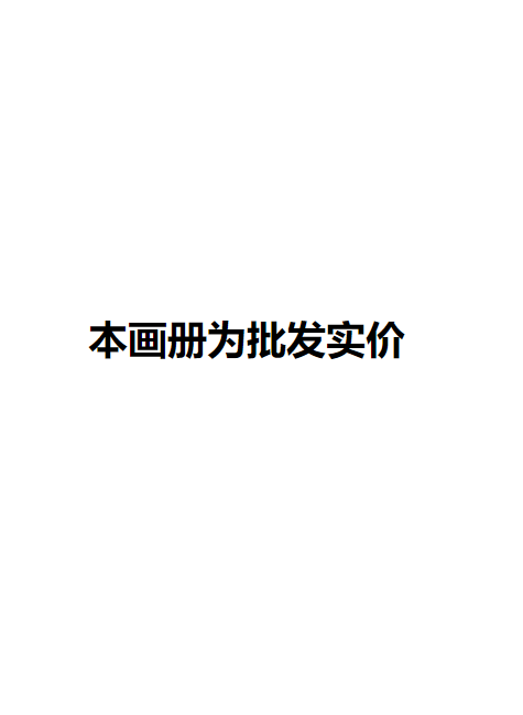 锂电电链锯 批发实价