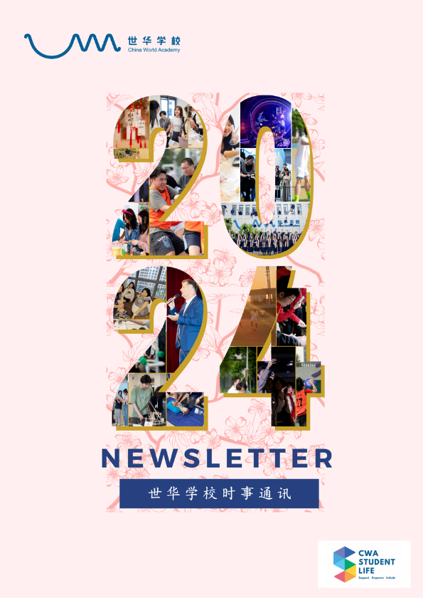 世华学校学生处时事通讯CWA Student life Newsletter AY23-24 Semester 2 Vol.4