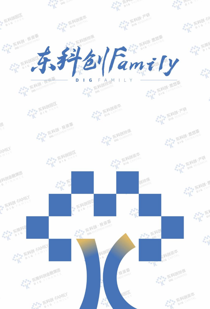 东科创Family《第一期》