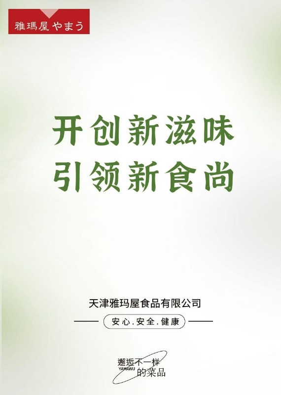 未命名书刊