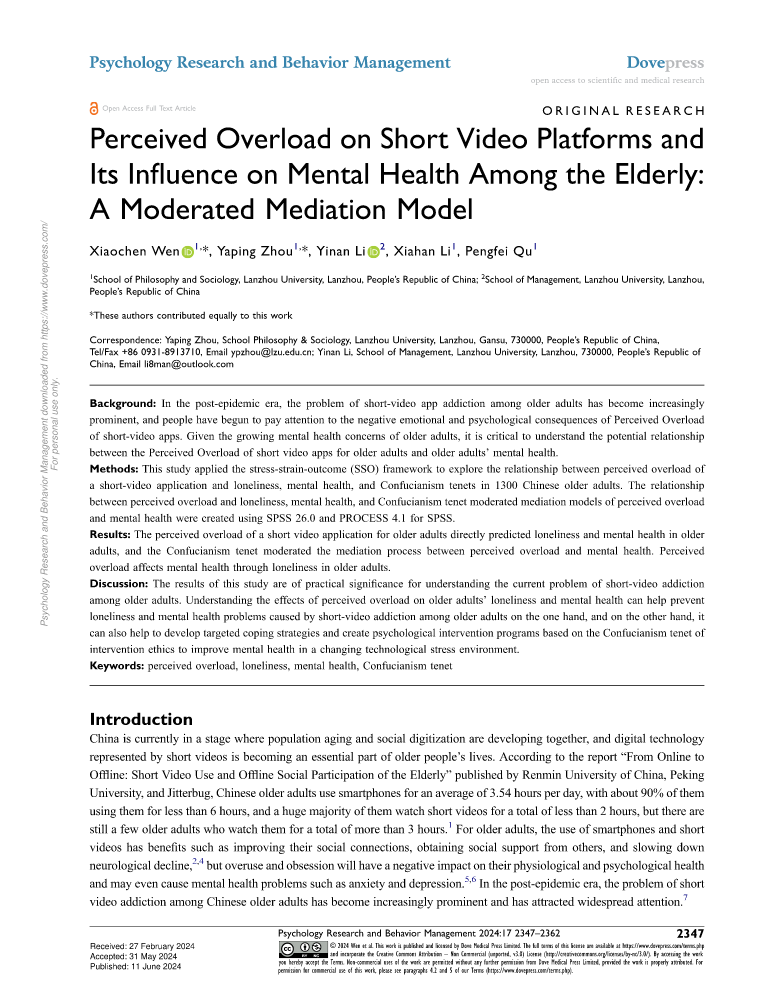 温晓晨perceived-overload-on-short-video-platforms-and-its-influenc