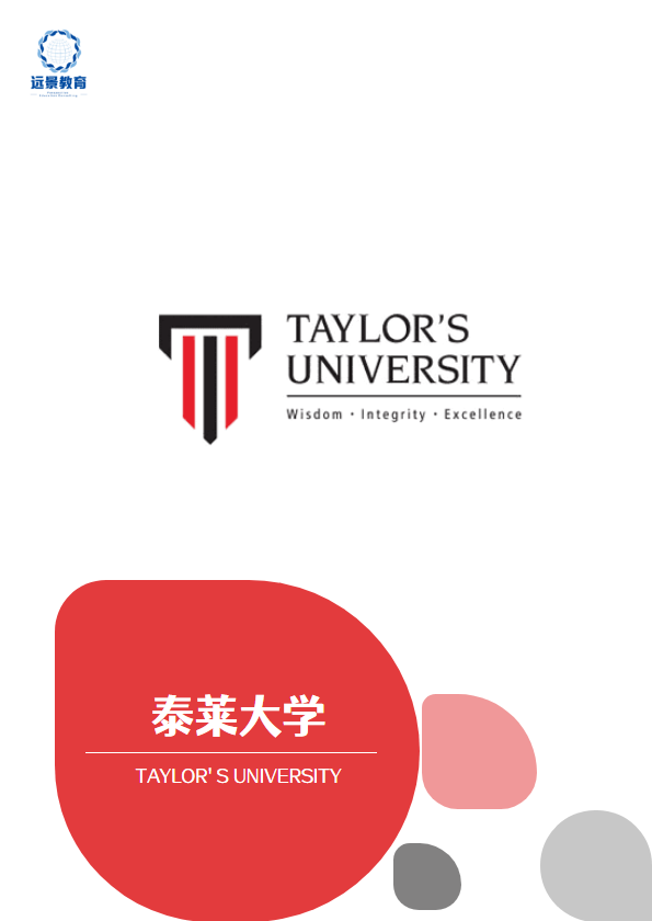 Taylors 泰莱大学