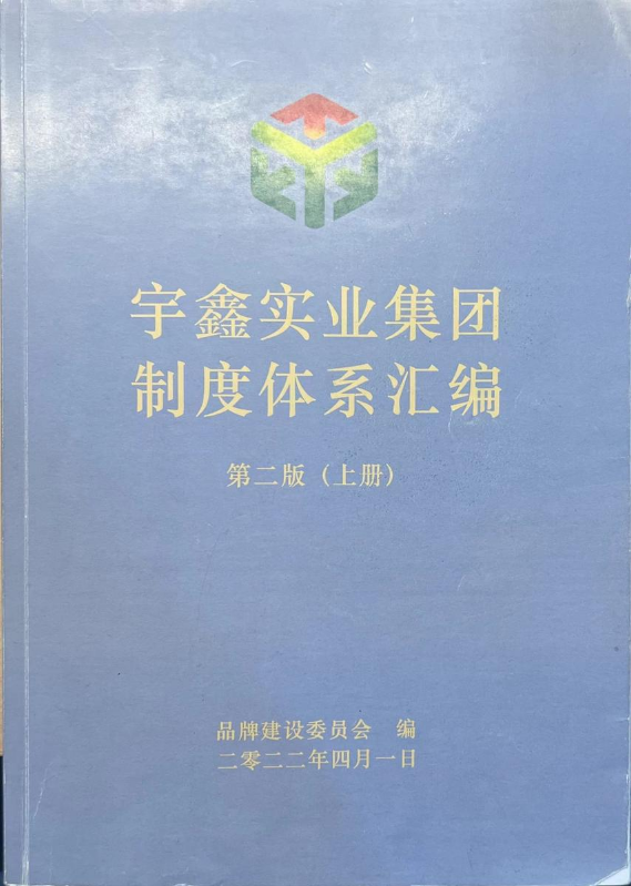 未命名书刊