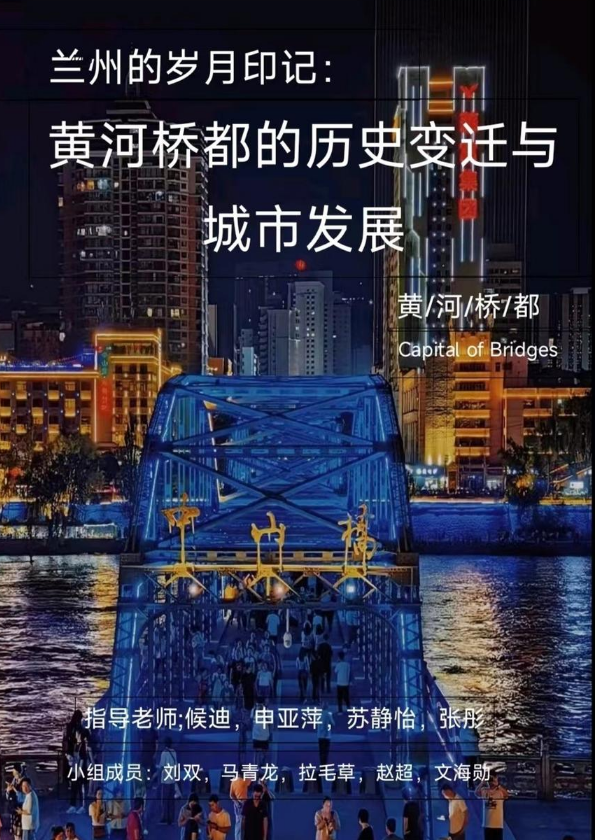 新闻专刊