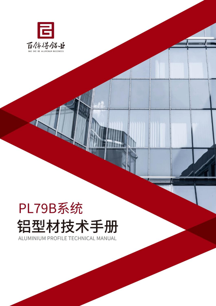 PL79B