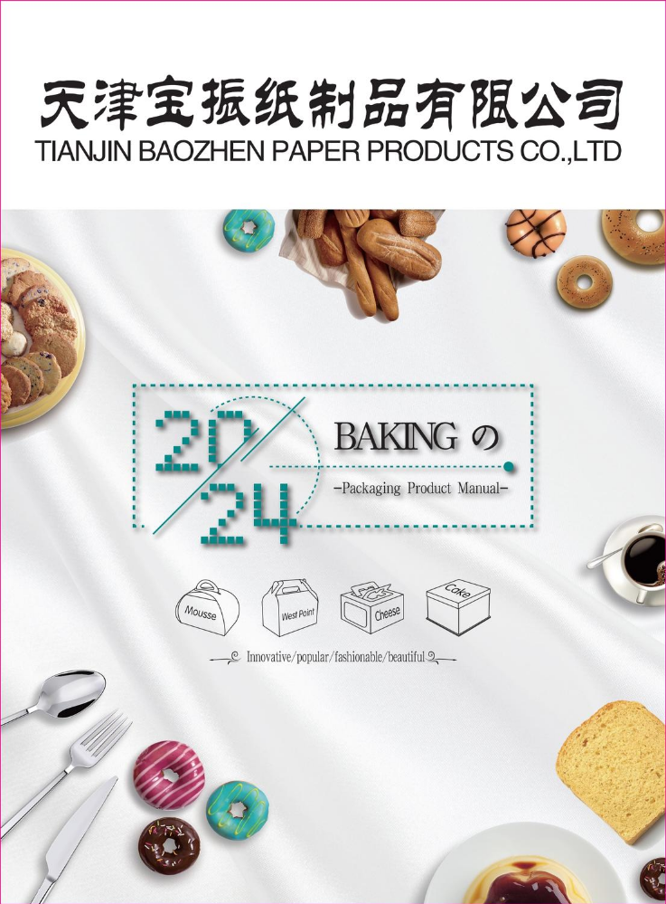 TIANJIN BAOZHEN PAPER PRODUCTS CO.,LTD