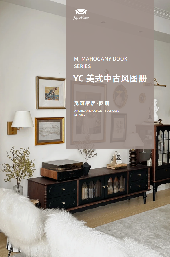 觅可·YC中古风系列图册