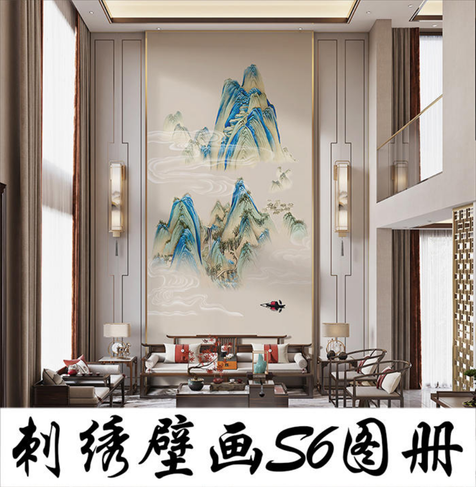 刺绣壁画S6图册