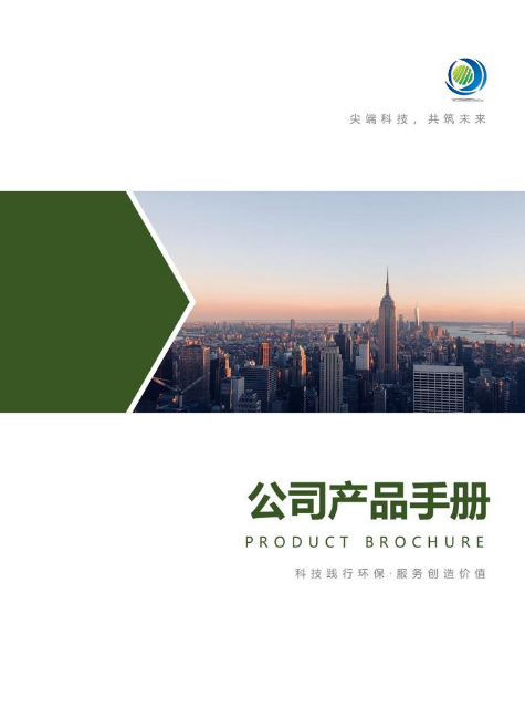 江浩环保