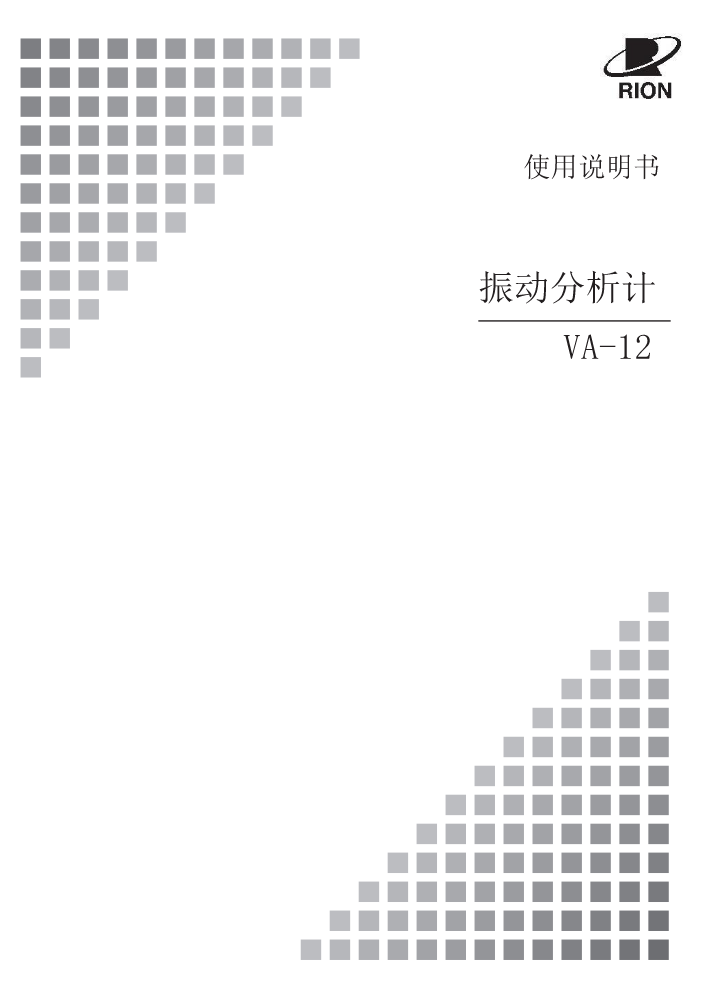 VA-12使用说明书