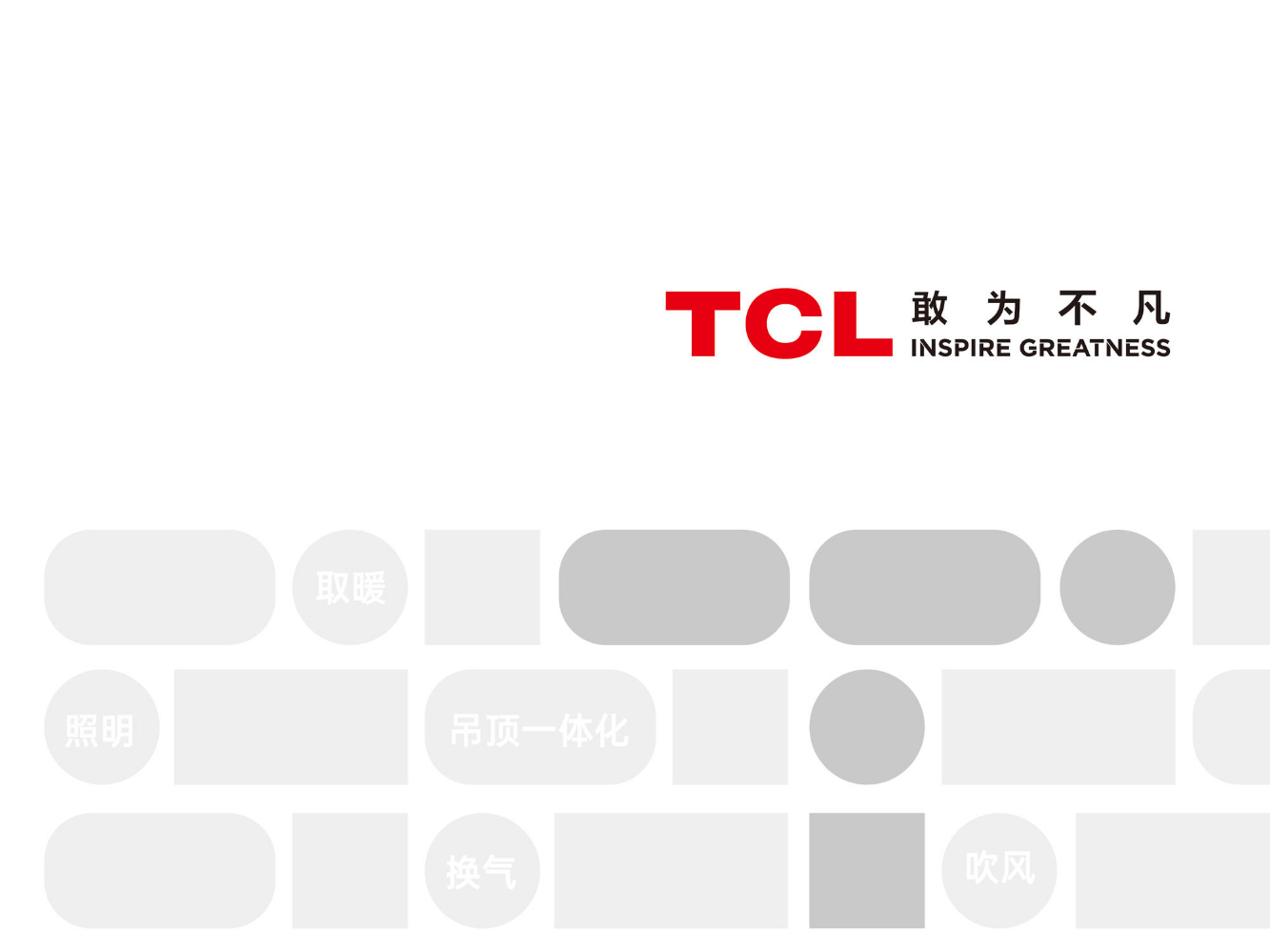 TCL