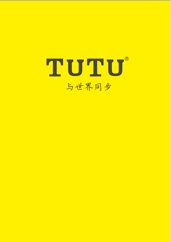 TUTU·2025