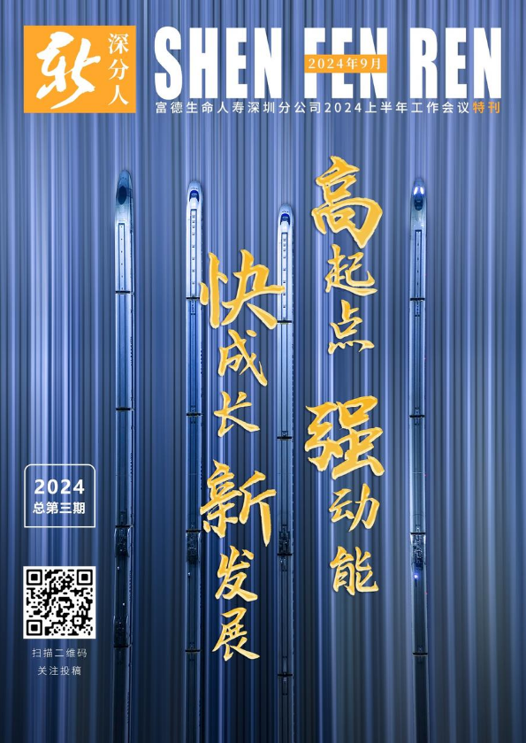 特刊合刊（仅看勿动）_陈庆玲