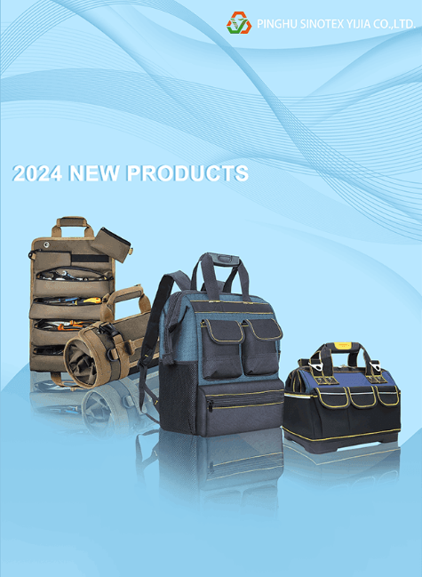 2024 PINGHU Catalogue