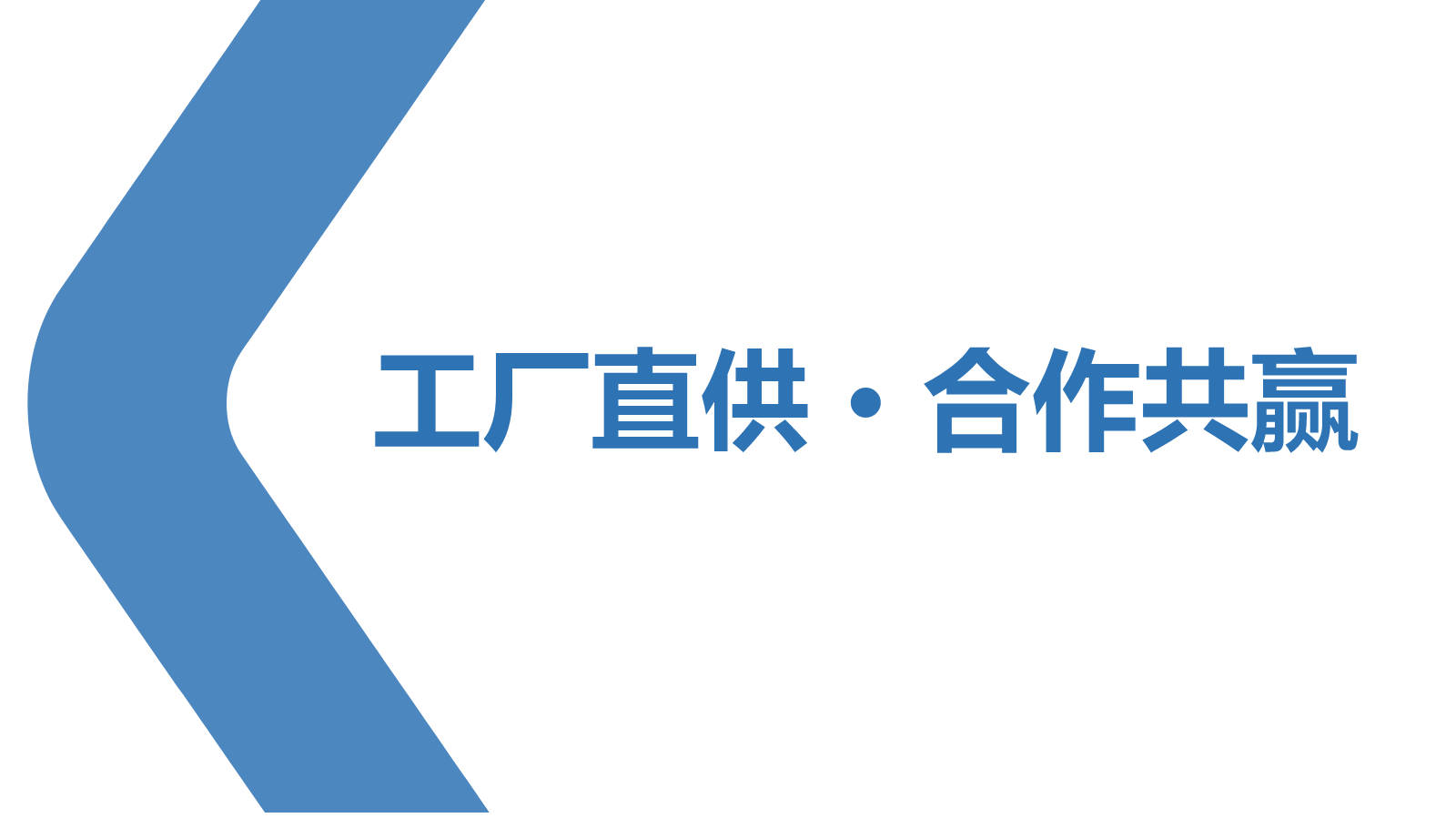 24年智慧凯迪士报价