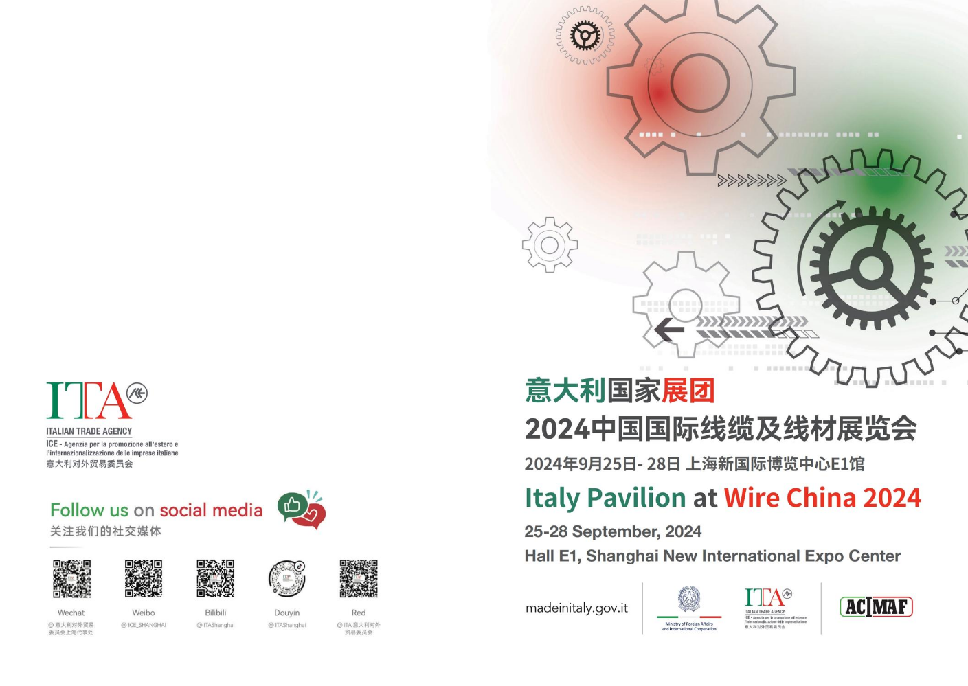 Italy Pavilion at Wire China 2024