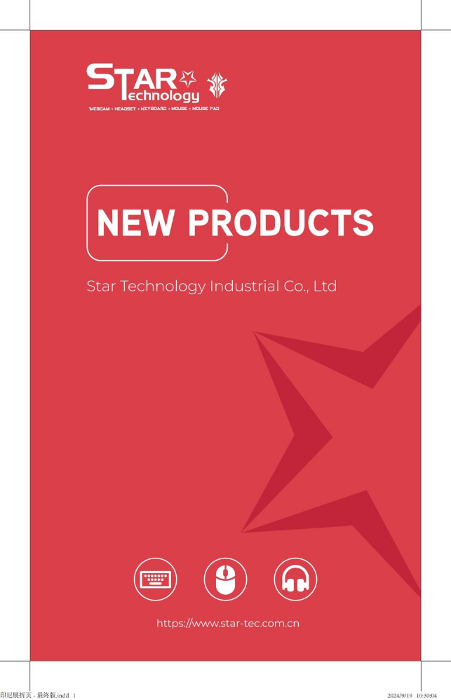 Star Technology Product Catalogue