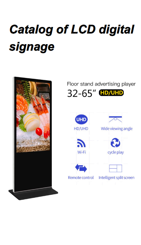 Catalog of LCD digital signage