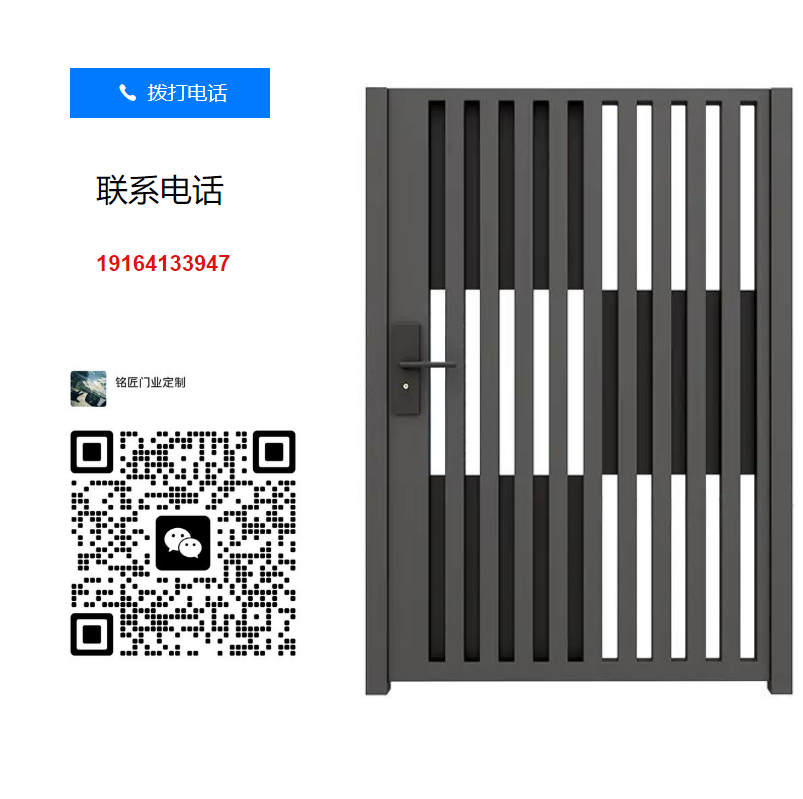 单开门款式图册