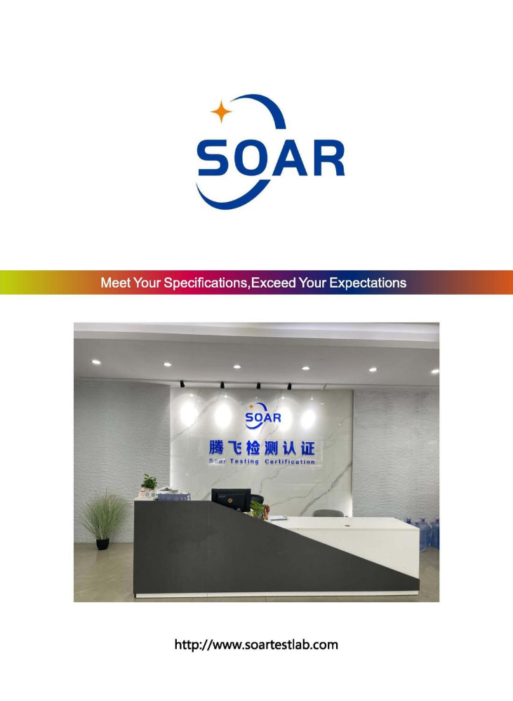 SOAR TESTING CERTIFICATION