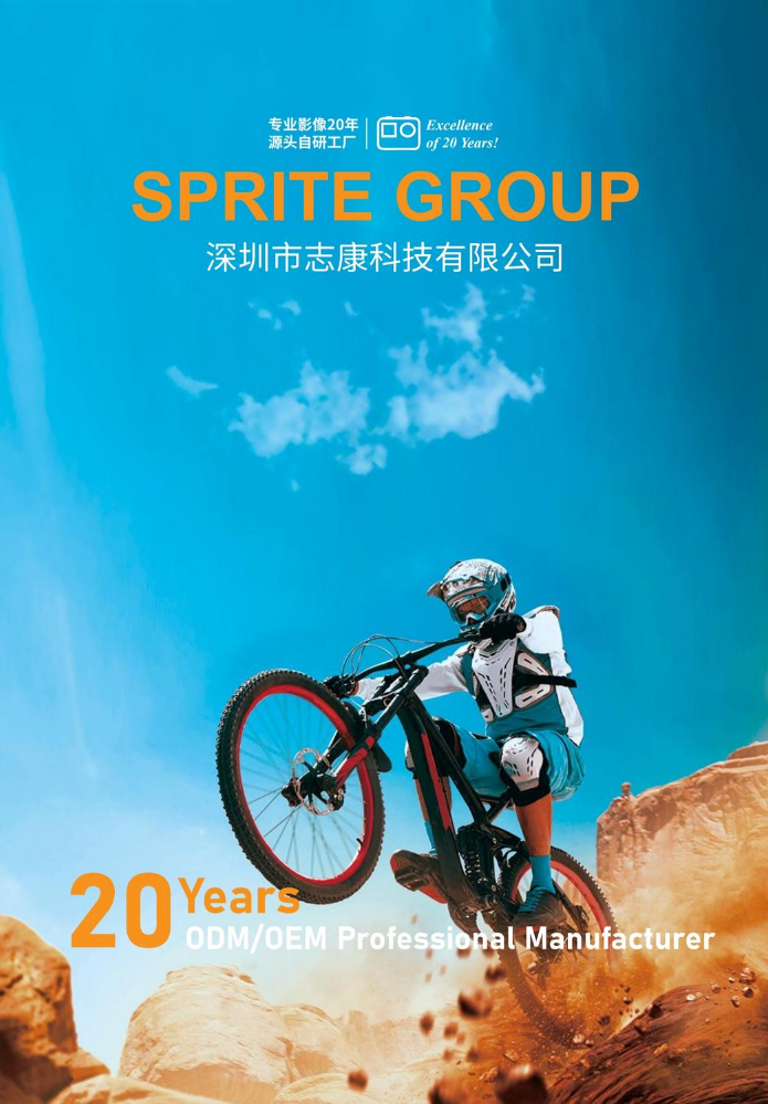 SPRITE Newest Video & Audio Products  Catalog 202410