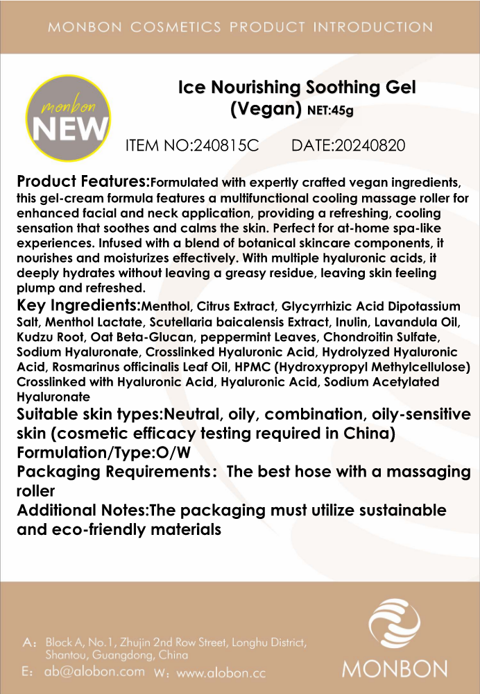 冰凝舒缓精华啫喱Ice Nourishing Soothing Gel Vegan