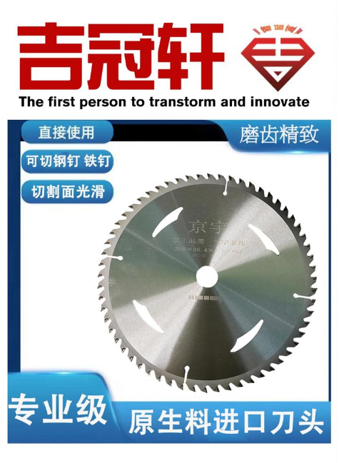 10*60T专业级