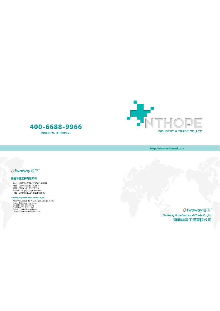 Catalogue-NTHOPE